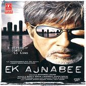 Har Kisi Ko Nahi 🎶✨