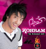 Amanat Ali Tujse Nar 🎶💔