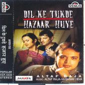 Tumse Kitna Pyar Hai 💖🎶