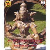 Pallikattu Vasumaya