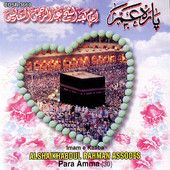 Azan