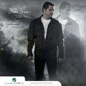 7azak Ya Albi-2 💖🎶