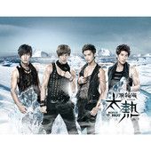 Xin Teng Ni De Xin Teng..