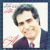 Shaab 🎶✨ - A Classical..