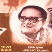 Hai Apna Dil To Awara