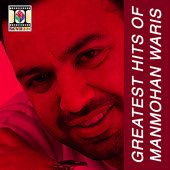 Mehsoos Waris 🎶✨