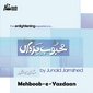 Aankhon Ko Aankhon Ne - Junaid Jamshed