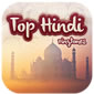 Hindi Mp3