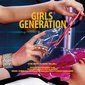 Show! Show! Show! - Girls' Generation