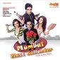 Tumhi Ho Bandhu-Cocktail - Neeraj Shridhar & Kavita Seth