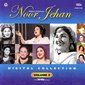 Sun Wanjli - Noor Jehan