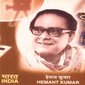 Hai Apna Dil To Awara - Hemant Kumar