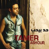 Layaly Azaby (Ana Kan 3..
